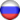 Версия на русском